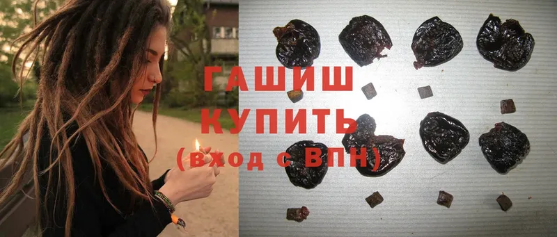 как найти закладки  Елабуга  гидра   ГАШ hashish 