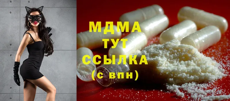 что такое   Елабуга  MDMA VHQ 